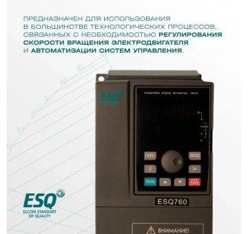 Частотный преобразователь ESQ-760-4T-0022 2.2/4кВт, 380 В