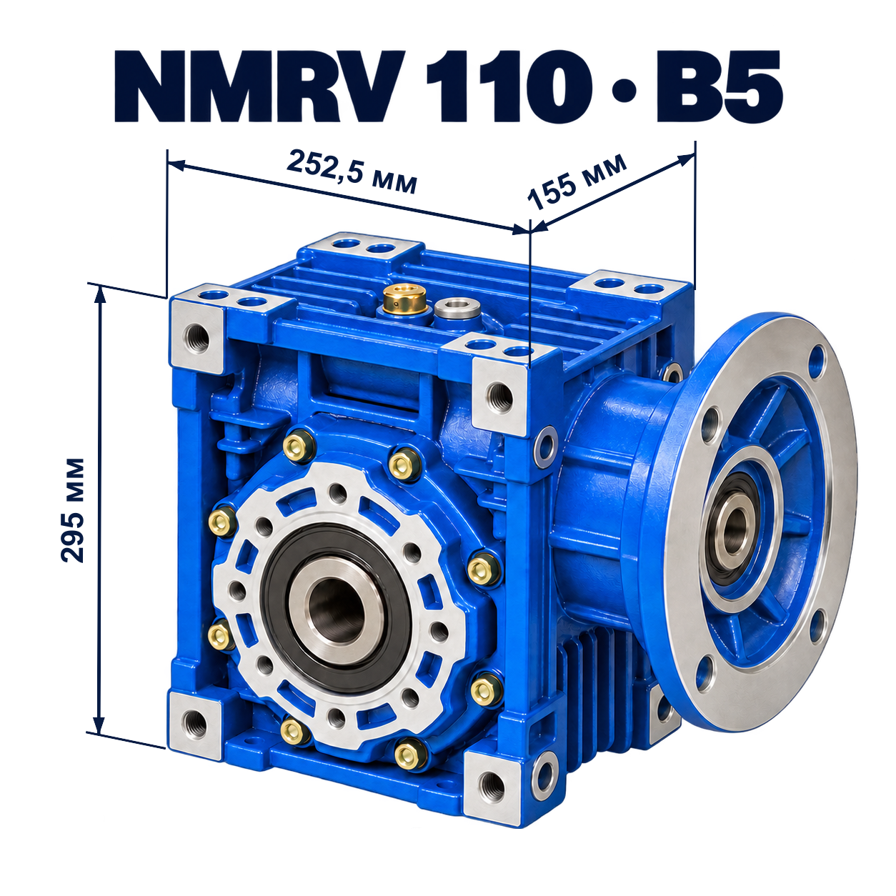 NMRV110-40-100/112В5