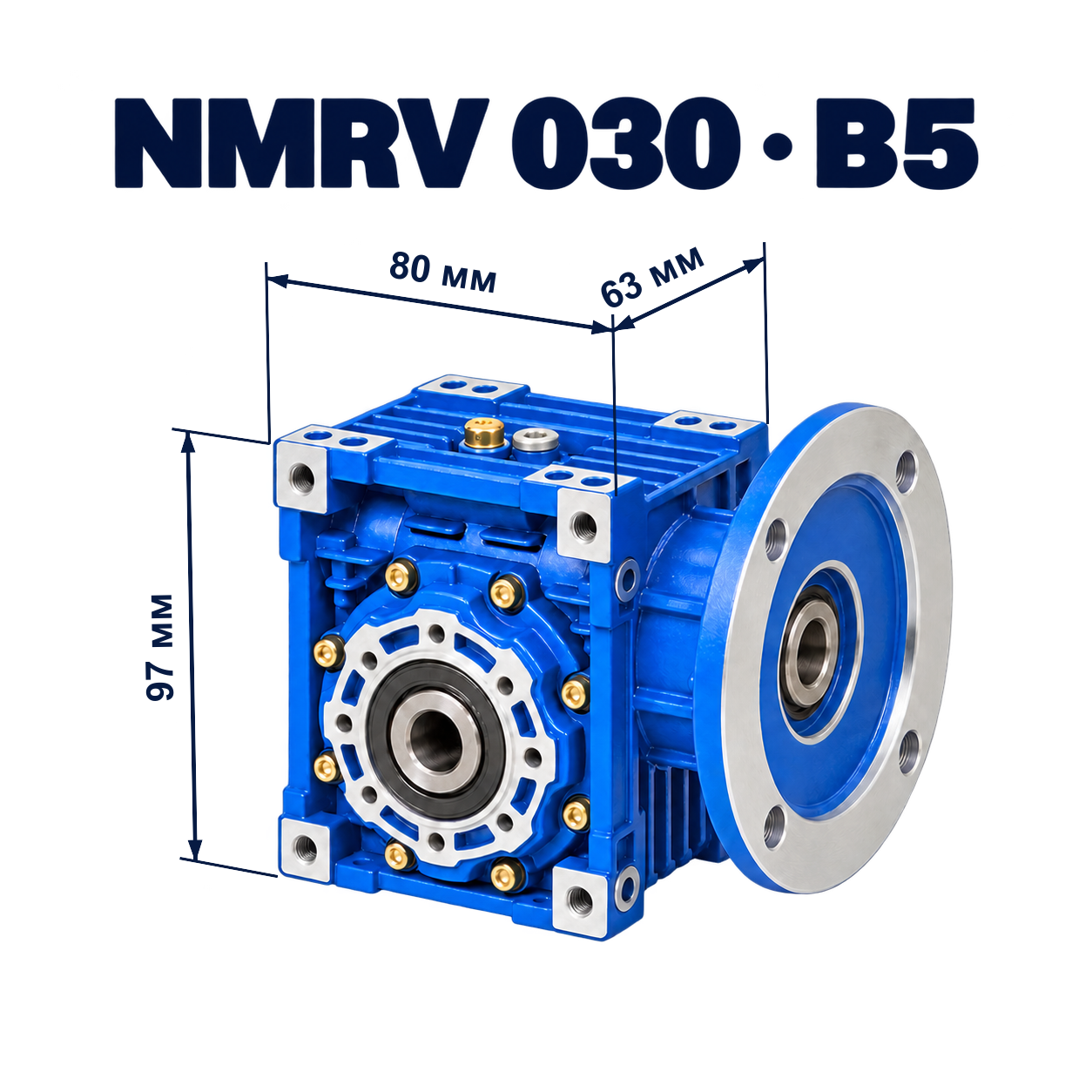 NMRV 030-15-56B5