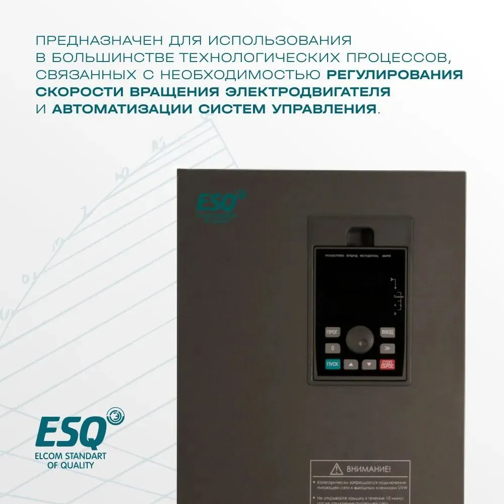 Частотный преобразователь ESQ-760-4T0220G/0300P 22/30кВт, 380В