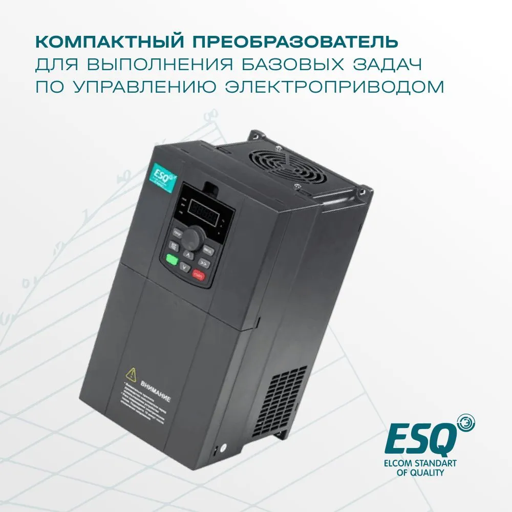 Частотный преобразователь ESQ-230-4T-18.5K 18.5кВт, 380В