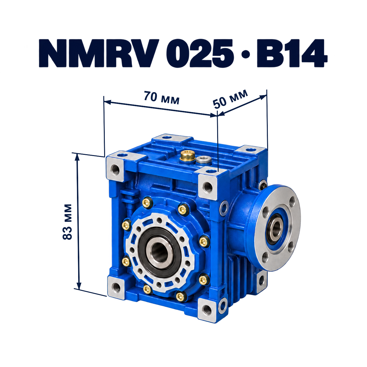 NMRV025-15-56B14