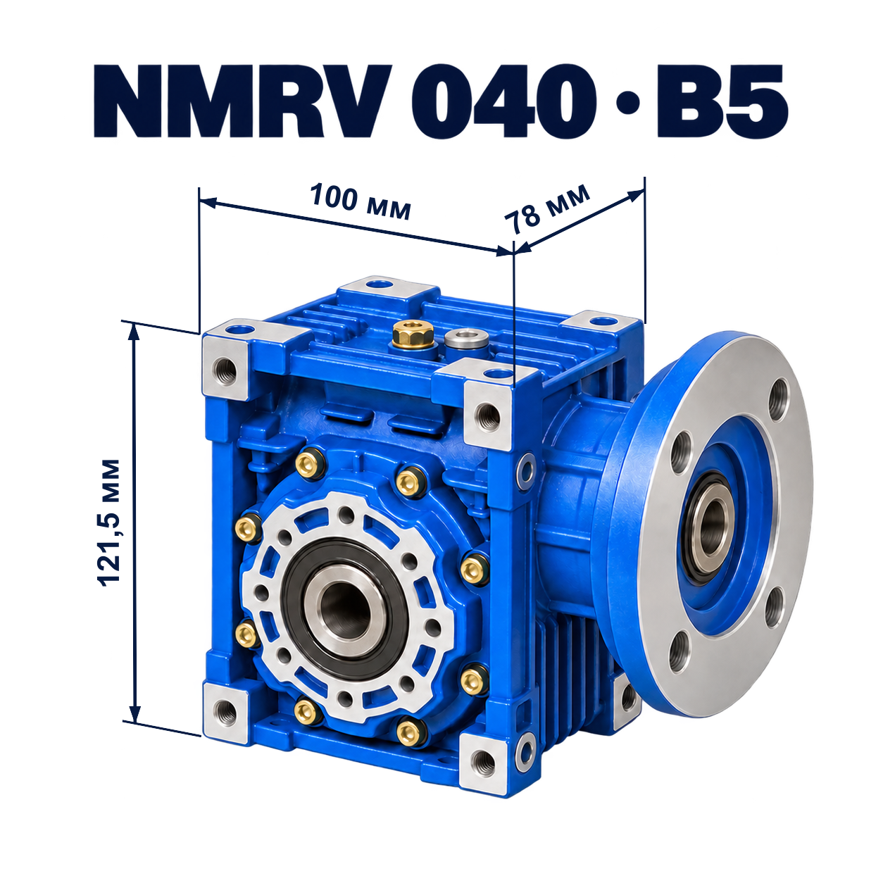 NMRV040-10-71B5