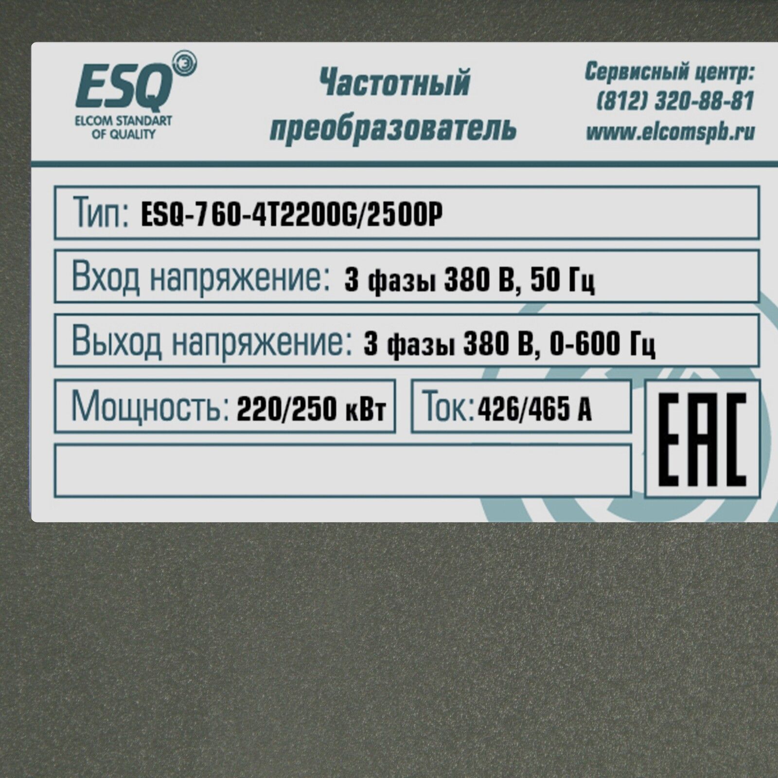 898zkssrow34chkc7oc3pccg6cnqpeai.jpg