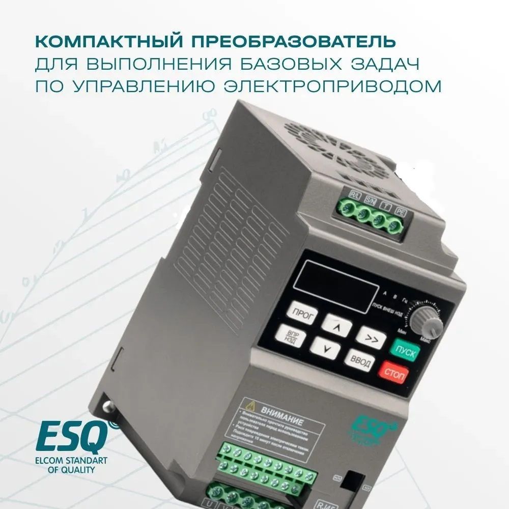 ESQ-230