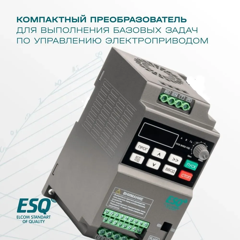 Частотный преобразователь ESQ-230-4T-2.2K 2.2кВт, 380В