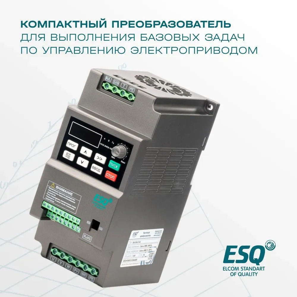 Частотный преобразователь ESQ-230-4T-4K 4кВт, 380В