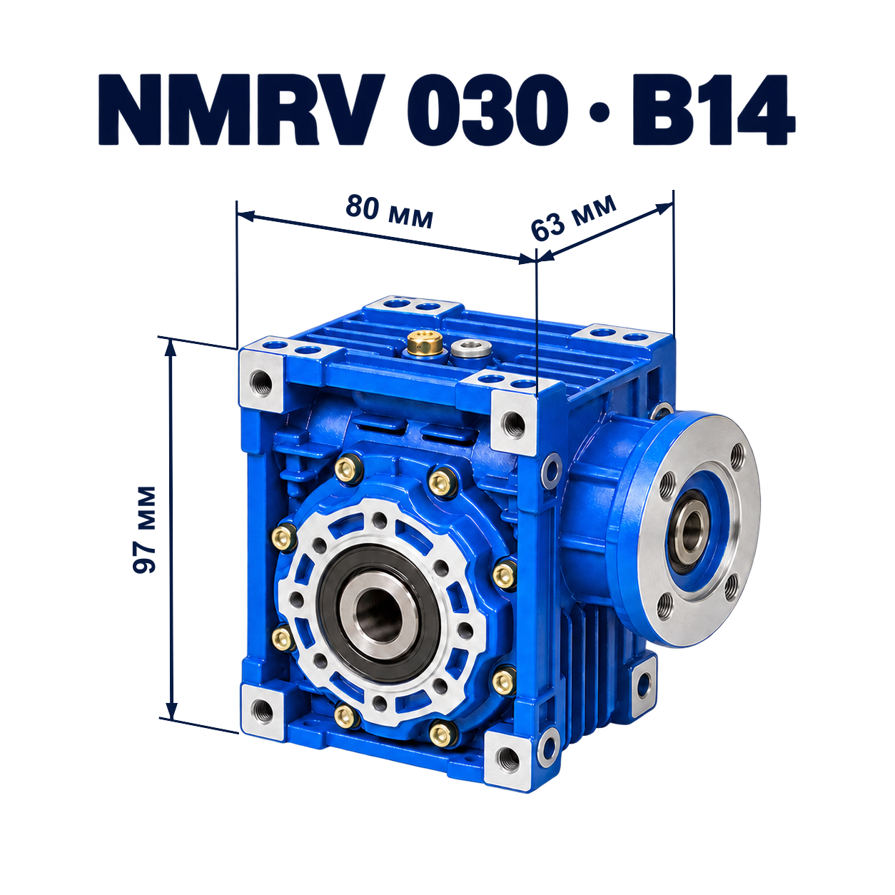 NMRV030-80-56B14